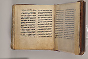 Arganonä Maryam (The Organ of Mary) prayer book, Attributed to Baselyos (The Ground Hornbill Master) (active late 17th century, Lasta region, Ethiopian), Parchment, pigment ink, wood, leather, fiber