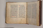 Arganonä Maryam (The Organ of Mary) prayer book, Attributed to Baselyos (The Ground Hornbill Master) (active late 17th century, Lasta region, Ethiopian), Parchment, pigment ink, wood, leather, fiber