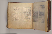 Arganonä Maryam (The Organ of Mary) prayer book, Attributed to Baselyos (The Ground Hornbill Master) (active late 17th century, Lasta region, Ethiopian), Parchment, pigment ink, wood, leather, fiber