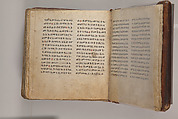 Arganonä Maryam (The Organ of Mary) prayer book, Attributed to Baselyos (The Ground Hornbill Master) (active late 17th century, Lasta region, Ethiopian), Parchment, pigment ink, wood, leather, fiber