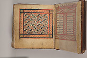 Arganonä Maryam (The Organ of Mary) prayer book, Attributed to Baselyos (The Ground Hornbill Master) (active late 17th century, Lasta region, Ethiopian), Parchment, pigment ink, wood, leather, fiber