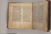 Arganonä Maryam (The Organ of Mary) prayer book, Attributed to Baselyos (The Ground Hornbill Master) (active late 17th century, Lasta region, Ethiopian), Parchment, pigment ink, wood, leather, fiber