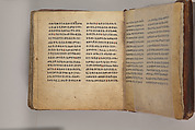 Arganonä Maryam (The Organ of Mary) prayer book, Attributed to Baselyos (The Ground Hornbill Master) (active late 17th century, Lasta region, Ethiopian), Parchment, pigment ink, wood, leather, fiber