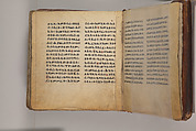 Arganonä Maryam (The Organ of Mary) prayer book, Attributed to Baselyos (The Ground Hornbill Master) (active late 17th century, Lasta region, Ethiopian), Parchment, pigment ink, wood, leather, fiber