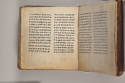 Arganonä Maryam (The Organ of Mary) prayer book, Attributed to Baselyos (The Ground Hornbill Master) (active late 17th century, Lasta region, Ethiopian), Parchment, pigment ink, wood, leather, fiber