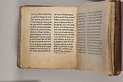Arganonä Maryam (The Organ of Mary) prayer book, Attributed to Baselyos (The Ground Hornbill Master) (active late 17th century, Lasta region, Ethiopian), Parchment, pigment ink, wood, leather, fiber