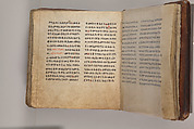 Arganonä Maryam (The Organ of Mary) prayer book, Attributed to Baselyos (The Ground Hornbill Master) (active late 17th century, Lasta region, Ethiopian), Parchment, pigment ink, wood, leather, fiber