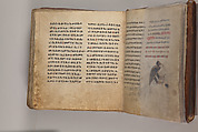 Arganonä Maryam (The Organ of Mary) prayer book, Attributed to Baselyos (The Ground Hornbill Master) (active late 17th century, Lasta region, Ethiopian), Parchment, pigment ink, wood, leather, fiber