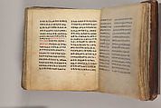 Arganonä Maryam (The Organ of Mary) prayer book, Attributed to Baselyos (The Ground Hornbill Master) (active late 17th century, Lasta region, Ethiopian), Parchment, pigment ink, wood, leather, fiber