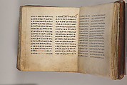 Arganonä Maryam (The Organ of Mary) prayer book, Attributed to Baselyos (The Ground Hornbill Master) (active late 17th century, Lasta region, Ethiopian), Parchment, pigment ink, wood, leather, fiber