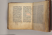 Arganonä Maryam (The Organ of Mary) prayer book, Attributed to Baselyos (The Ground Hornbill Master) (active late 17th century, Lasta region, Ethiopian), Parchment, pigment ink, wood, leather, fiber