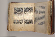 Arganonä Maryam (The Organ of Mary) prayer book, Attributed to Baselyos (The Ground Hornbill Master) (active late 17th century, Lasta region, Ethiopian), Parchment, pigment ink, wood, leather, fiber