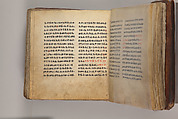 Arganonä Maryam (The Organ of Mary) prayer book, Attributed to Baselyos (The Ground Hornbill Master) (active late 17th century, Lasta region, Ethiopian), Parchment, pigment ink, wood, leather, fiber