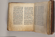 Arganonä Maryam (The Organ of Mary) prayer book, Attributed to Baselyos (The Ground Hornbill Master) (active late 17th century, Lasta region, Ethiopian), Parchment, pigment ink, wood, leather, fiber