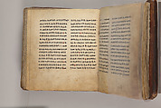 Arganonä Maryam (The Organ of Mary) prayer book, Attributed to Baselyos (The Ground Hornbill Master) (active late 17th century, Lasta region, Ethiopian), Parchment, pigment ink, wood, leather, fiber