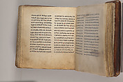 Arganonä Maryam (The Organ of Mary) prayer book, Attributed to Baselyos (The Ground Hornbill Master) (active late 17th century, Lasta region, Ethiopian), Parchment, pigment ink, wood, leather, fiber