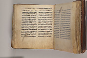 Arganonä Maryam (The Organ of Mary) prayer book, Attributed to Baselyos (The Ground Hornbill Master) (active late 17th century, Lasta region, Ethiopian), Parchment, pigment ink, wood, leather, fiber
