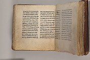 Arganonä Maryam (The Organ of Mary) prayer book, Attributed to Baselyos (The Ground Hornbill Master) (active late 17th century, Lasta region, Ethiopian), Parchment, pigment ink, wood, leather, fiber