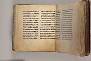 Arganonä Maryam (The Organ of Mary) prayer book, Attributed to Baselyos (The Ground Hornbill Master) (active late 17th century, Lasta region, Ethiopian), Parchment, pigment ink, wood, leather, fiber