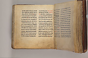 Arganonä Maryam (The Organ of Mary) prayer book, Attributed to Baselyos (The Ground Hornbill Master) (active late 17th century, Lasta region, Ethiopian), Parchment, pigment ink, wood, leather, fiber