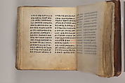 Arganonä Maryam (The Organ of Mary) prayer book, Attributed to Baselyos (The Ground Hornbill Master) (active late 17th century, Lasta region, Ethiopian), Parchment, pigment ink, wood, leather, fiber