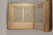 Arganonä Maryam (The Organ of Mary) prayer book, Attributed to Baselyos (The Ground Hornbill Master) (active late 17th century, Lasta region, Ethiopian), Parchment, pigment ink, wood, leather, fiber