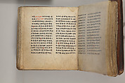Arganonä Maryam (The Organ of Mary) prayer book, Attributed to Baselyos (The Ground Hornbill Master) (active late 17th century, Lasta region, Ethiopian), Parchment, pigment ink, wood, leather, fiber