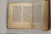 Arganonä Maryam (The Organ of Mary) prayer book, Attributed to Baselyos (The Ground Hornbill Master) (active late 17th century, Lasta region, Ethiopian), Parchment, pigment ink, wood, leather, fiber