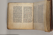 Arganonä Maryam (The Organ of Mary) prayer book, Attributed to Baselyos (The Ground Hornbill Master) (active late 17th century, Lasta region, Ethiopian), Parchment, pigment ink, wood, leather, fiber