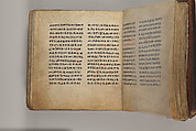 Arganonä Maryam (The Organ of Mary) prayer book, Attributed to Baselyos (The Ground Hornbill Master) (active late 17th century, Lasta region, Ethiopian), Parchment, pigment ink, wood, leather, fiber