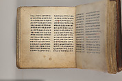 Arganonä Maryam (The Organ of Mary) prayer book, Attributed to Baselyos (The Ground Hornbill Master) (active late 17th century, Lasta region, Ethiopian), Parchment, pigment ink, wood, leather, fiber