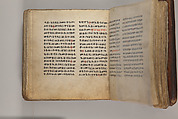 Arganonä Maryam (The Organ of Mary) prayer book, Attributed to Baselyos (The Ground Hornbill Master) (active late 17th century, Lasta region, Ethiopian), Parchment, pigment ink, wood, leather, fiber