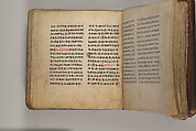 Arganonä Maryam (The Organ of Mary) prayer book, Attributed to Baselyos (The Ground Hornbill Master) (active late 17th century, Lasta region, Ethiopian), Parchment, pigment ink, wood, leather, fiber
