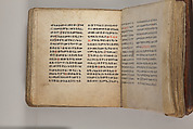 Arganonä Maryam (The Organ of Mary) prayer book, Attributed to Baselyos (The Ground Hornbill Master) (active late 17th century, Lasta region, Ethiopian), Parchment, pigment ink, wood, leather, fiber