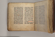 Arganonä Maryam (The Organ of Mary) prayer book, Attributed to Baselyos (The Ground Hornbill Master) (active late 17th century, Lasta region, Ethiopian), Parchment, pigment ink, wood, leather, fiber