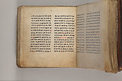 Arganonä Maryam (The Organ of Mary) prayer book, Attributed to Baselyos (The Ground Hornbill Master) (active late 17th century, Lasta region, Ethiopian), Parchment, pigment ink, wood, leather, fiber