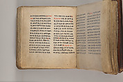 Arganonä Maryam (The Organ of Mary) prayer book, Attributed to Baselyos (The Ground Hornbill Master) (active late 17th century, Lasta region, Ethiopian), Parchment, pigment ink, wood, leather, fiber