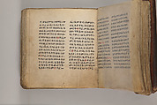 Arganonä Maryam (The Organ of Mary) prayer book, Attributed to Baselyos (The Ground Hornbill Master) (active late 17th century, Lasta region, Ethiopian), Parchment, pigment ink, wood, leather, fiber