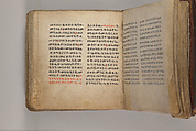 Arganonä Maryam (The Organ of Mary) prayer book, Attributed to Baselyos (The Ground Hornbill Master) (active late 17th century, Lasta region, Ethiopian), Parchment, pigment ink, wood, leather, fiber