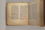 Arganonä Maryam (The Organ of Mary) prayer book, Attributed to Baselyos (The Ground Hornbill Master) (active late 17th century, Lasta region, Ethiopian), Parchment, pigment ink, wood, leather, fiber