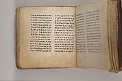 Arganonä Maryam (The Organ of Mary) prayer book, Attributed to Baselyos (The Ground Hornbill Master) (active late 17th century, Lasta region, Ethiopian), Parchment, pigment ink, wood, leather, fiber