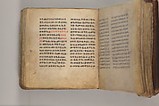 Arganonä Maryam (The Organ of Mary) prayer book, Attributed to Baselyos (The Ground Hornbill Master) (active late 17th century, Lasta region, Ethiopian), Parchment, pigment ink, wood, leather, fiber