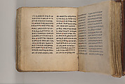 Arganonä Maryam (The Organ of Mary) prayer book, Attributed to Baselyos (The Ground Hornbill Master) (active late 17th century, Lasta region, Ethiopian), Parchment, pigment ink, wood, leather, fiber