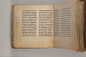 Arganonä Maryam (The Organ of Mary) prayer book, Attributed to Baselyos (The Ground Hornbill Master) (active late 17th century, Lasta region, Ethiopian), Parchment, pigment ink, wood, leather, fiber