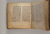 Arganonä Maryam (The Organ of Mary) prayer book, Attributed to Baselyos (The Ground Hornbill Master) (active late 17th century, Lasta region, Ethiopian), Parchment, pigment ink, wood, leather, fiber