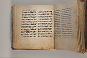 Arganonä Maryam (The Organ of Mary) prayer book, Attributed to Baselyos (The Ground Hornbill Master) (active late 17th century, Lasta region, Ethiopian), Parchment, pigment ink, wood, leather, fiber