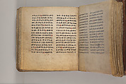 Arganonä Maryam (The Organ of Mary) prayer book, Attributed to Baselyos (The Ground Hornbill Master) (active late 17th century, Lasta region, Ethiopian), Parchment, pigment ink, wood, leather, fiber