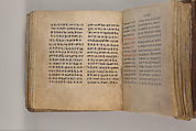 Arganonä Maryam (The Organ of Mary) prayer book, Attributed to Baselyos (The Ground Hornbill Master) (active late 17th century, Lasta region, Ethiopian), Parchment, pigment ink, wood, leather, fiber