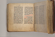 Arganonä Maryam (The Organ of Mary) prayer book, Attributed to Baselyos (The Ground Hornbill Master) (active late 17th century, Lasta region, Ethiopian), Parchment, pigment ink, wood, leather, fiber