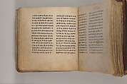 Arganonä Maryam (The Organ of Mary) prayer book, Attributed to Baselyos (The Ground Hornbill Master) (active late 17th century, Lasta region, Ethiopian), Parchment, pigment ink, wood, leather, fiber